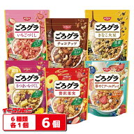 【6種類】日清シスコ ごろグラ 280g〜320g 6種各1袋 アソートセット（計6袋） 贅沢果実／きなこ大豆／さ…