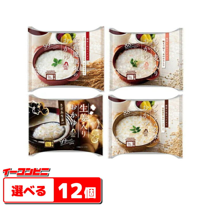 楽天市場 幸南食糧 カップ入りおかゆ 選べる12個 3個単位選択 レトルト 送料無料 沖縄 離島除く イーコンビニ