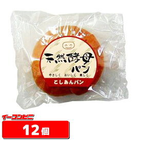 楽天市場 こしあん パンの通販 楽天市場 こしあん パンの通販