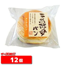 食彩館　天然酵母パン　●メープル●1ケース（12個）パン【送料無料(沖縄・離島除く)】