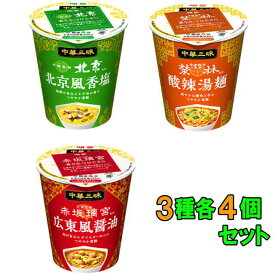 楽天市場 中華三昧カップ麺の通販