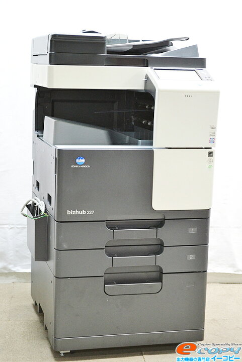 中古 複合機【Konica Minolta】