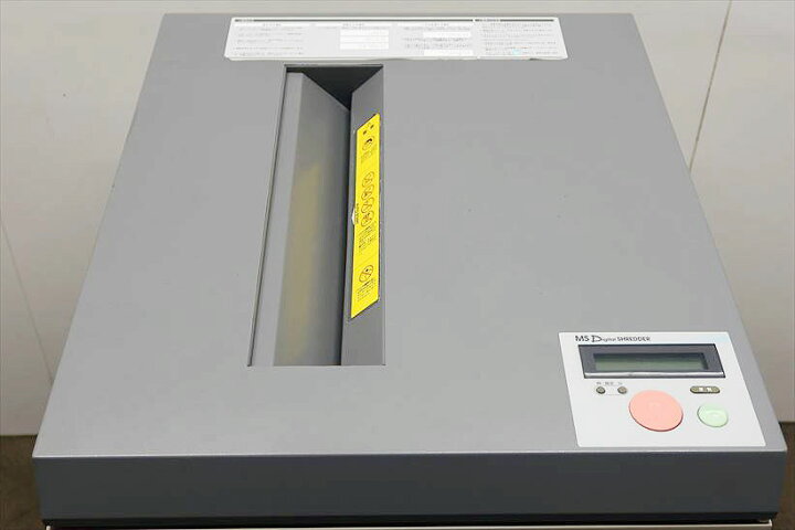 楽天市場】中古業務用シュレッダー 明光商会 MS Digital SHREDDER 