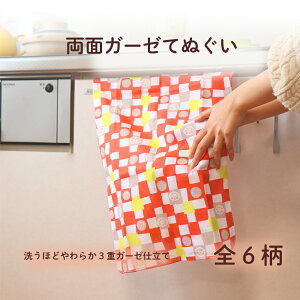 ʘãK[[Ăʂ@^I@88x34cm@ʃK[[Ăʂ@낿v`MtgɍœKIy[֑/sz styRCPz