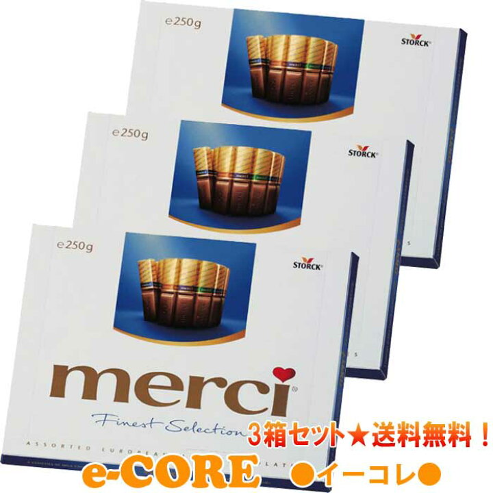 楽天市場 動画あり 3個セット メルシーミルクアソート本入り Merci ドイツお土産の定番 高級チョコ 無料ラッピング ストーク Storck バレンタイン チョコレート 義理チョコ 会社 職場 ペット用品と輸入食品のイーコレ