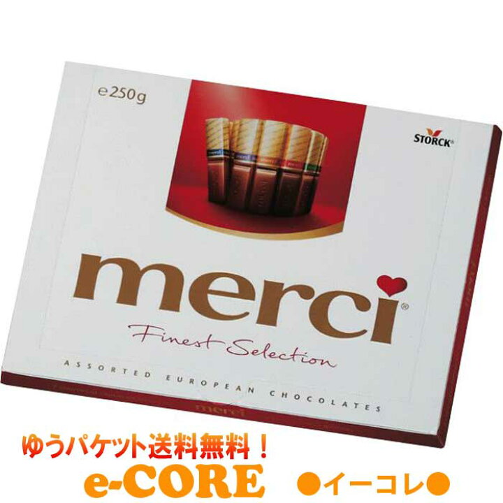 楽天市場 動画あり メルシーアソート本入り Merci ドイツお土産の定番 高級チョコ 無料ラッピング ストーク Storck バレンタイン チョコレート 義理チョコ 会社 職場 ペット用品と輸入食品のイーコレ