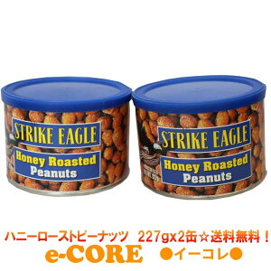 悠@y2ʃZbgznj[[Xgs[ibc227gx2ʁ@XgCNC[O@AJY@Strike Eagle Honey Roasted Peanuts@s[ic