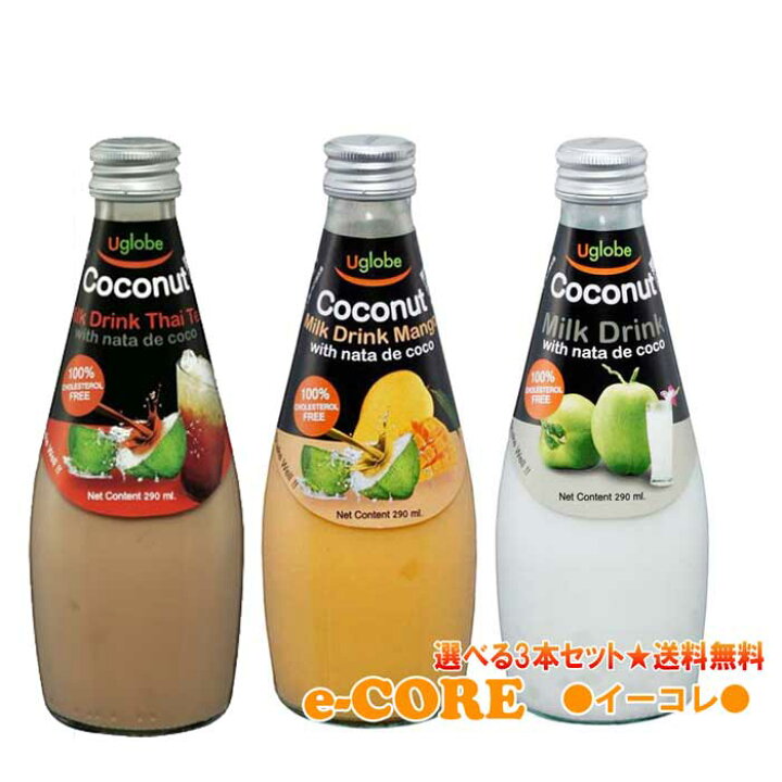 楽天市場】ココナッツミルクドリンク 選べる3本セット ナタデココ入り 