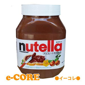 NUTELLA@ke@ց[[ibc&RRAXvbh@1000g