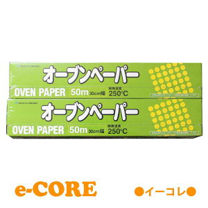 ALPHAMIC@OVEN PAPER@At@~bN@I[uy[p[@30cmx50m@2{Zbg@ړII[uV[g sty@I[uz