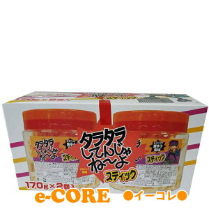 ^^Ă񂶂ˁ`@XeBbN@GXjbN@170gx2