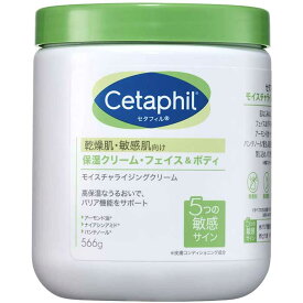 Cetaphil　セタフィル　モイスチャライジングクリーム　566g　お肌を乾燥から防ぐ全身用保湿クリーム【保湿　全身用クリーム】 《》