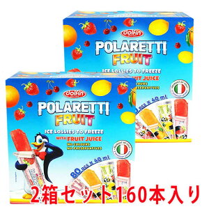 y2Zbgz悠@|beBt[c 160{i80{x2j 点ĐHׂʕ̃ACXLfB C^A POLARETTI FRUIT