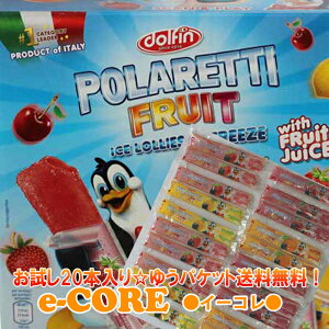 悠@pbN|beBt[c 20{ 点ĐHׂʕ̃ACXLfB C^A POLARETTI FRUITy[֑z