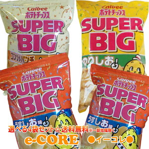 @Iׂ4ށ@|eg`bvX@X[p[rbO܁@Iׂ4܃ZbgiAR\Â肵jJr[p[eBTCY̑eʁ@Calbee@|eg`bvX@SUPER@BIG@