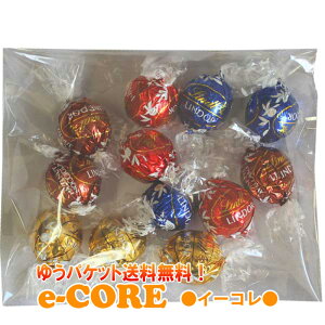 ���悠��@�������p�b�N�������c�A�\�[�g�����g4��@12������i�����g�jLindt�@�����h�[���g�����t�`���R���[�g�@�Ƃ낯��g�����t�I �s�t�y�o�����^�C���@�`���R���[�g�@�`���`���R�@��