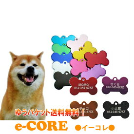 楽天市場 ネームプレート ペット ペットグッズ の通販