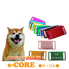 楽天市場 ネームプレート 犬の通販