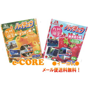 ハイチュウ お土産の人気商品 通販 価格比較 価格 Com