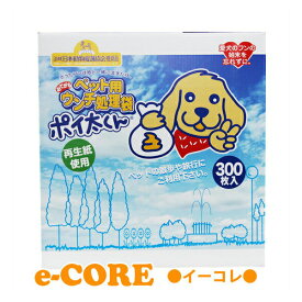 ペットウンチ処理袋　300枚入　ポイ太くん《ペット 犬 散歩 グッズ》 《》【RCP】