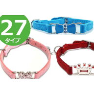 選べる猫用スエードキャットカラー2点セット【買い回り推奨品☆送料無料 メール便送料無料/代引不可】HUG…