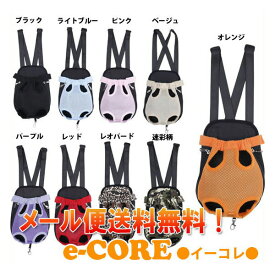 楽天市場 犬 抱っこひも キャリーバッグ カート 犬用品 ペット ペットグッズの通販