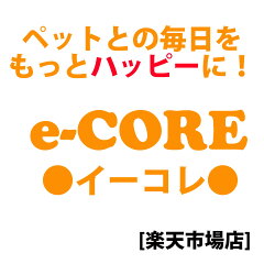 ペット用品と輸入食品のイーコレ