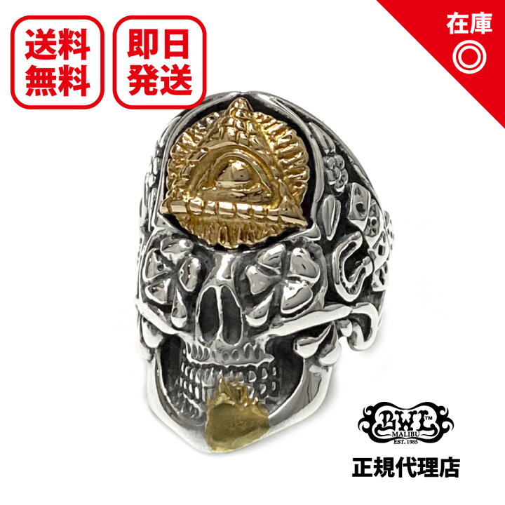 楽天市場】【あす楽対応】【正規品】【オフィシャル】【新品】【送料  