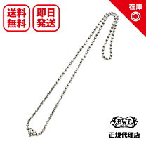 楽天市場】bwl 4mm ボールチェーンの通販