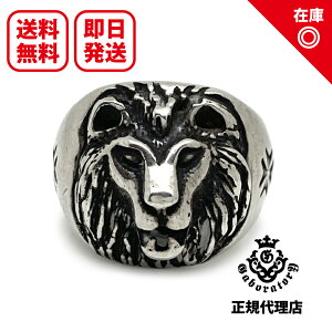 yyΉzyKizyItBVzyVizyzGABORATORY K{g[ }A K{[ iM[ Y@ Vo[ANZT[ AJ / CIO Lion Ring