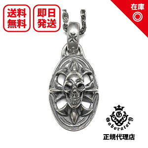 yyΉzyKizyItBVzyVizyzGABORATORY K{g[ }A K{[ iM[ Y@ Vo[ANZT[ AJ / Skull on cross oval pendant (XJI