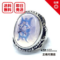楽天市場】アレックスストリータ ギャラクシーの通販