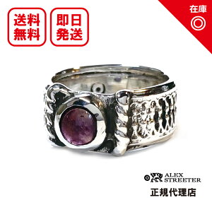 �y�����y�Ή��z�y���K�i�z�y�I�t�B�V�����z�y�V�i�z�y���������zALEX STREETER �A���b�N�X�X�g���[�^�[ �����Y �W���G���[ �V���o�[�A�N�Z�T���[ / Isolde Eternal Band Ring w/Amethyst (�C�]���f�G�^�[