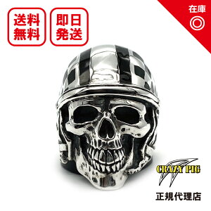 �y�����y�Ή��z�y���K�i�z�y�I�t�B�V�����z�y�V�i�z�y���������zCRAZY PIG DESIGNS �N���C�W�[�s�b�O�f�U�C���Y LONDON �����Y �V���o�[ UK���b�N / �V���o�[�X�g�[�������O Silverstone Skull Ring