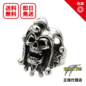 yyΉzyKizyItBVzyVizyzCRAZY PIG DESIGNS NCW[sbOfUCY LONDON Y Vo[ UKbN / W[J[XJO Joker Skull Ring