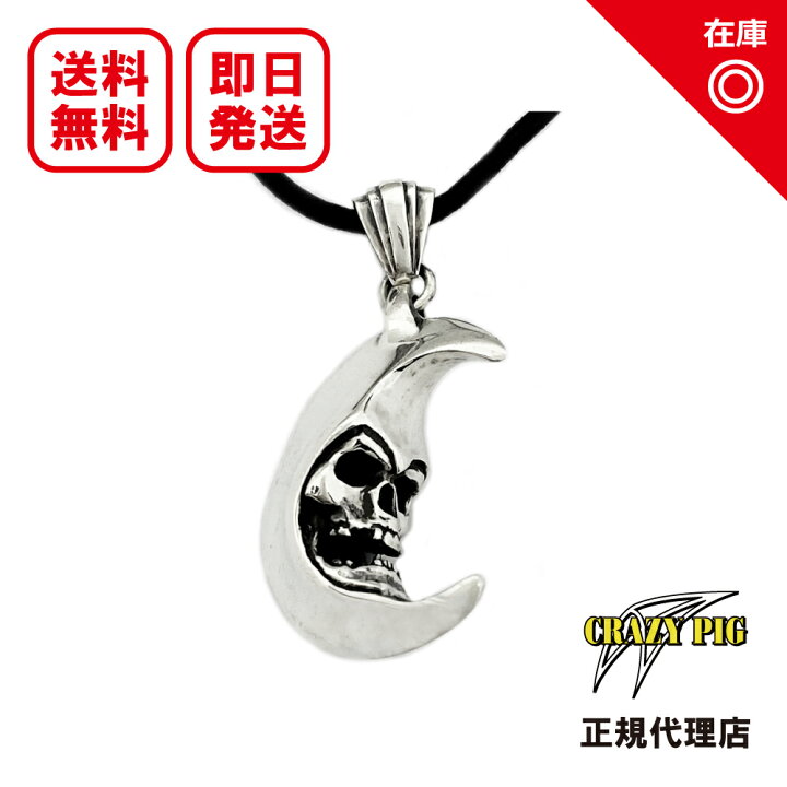 楽天市場】【あす楽対応】【正規品】【オフィシャル】【新品】【送料 