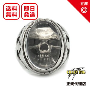 �y�����y�Ή��z�y���K�i�z�y�I�t�B�V�����z�y�V�i�z�y���������zCRAZY PIG DESIGNS �N���C�W�[�s�b�O�f�U�C���Y LONDON �����Y �V���o�[ UK���b�N / �N���X�^���X�J�������O Crystal Skull Ring