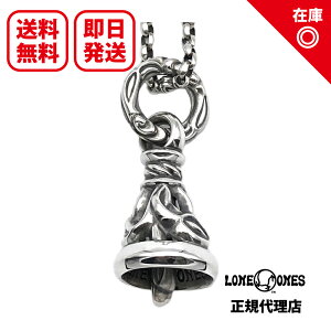 yyΉzyKizyItBVzyVizyzLONE ONES Y i[hJz[g Y WG[ Vo[ANZT[ / N[x[W Crane Bell Large