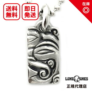 yyΉzyKizyItBVzyVizyzLONE ONES Y i[hJz[g Y WG[ Vo[ANZT[ / hAhbO^OX[ Door dog Tag Small