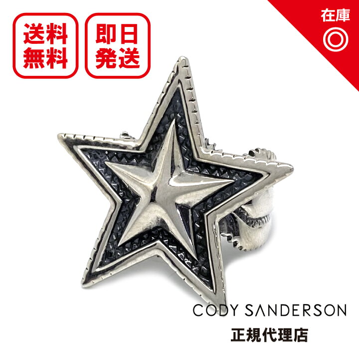楽天市場】【あす楽対応】【正規品】【オフィシャル】【新品】【送料 