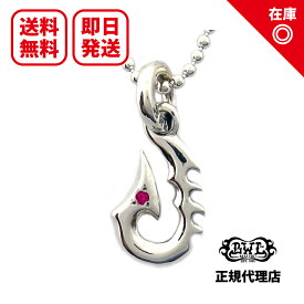 ビルウォールレザー Bill Wall Leather フィッシュフックチャームw ルビー Fish Hook w Ruby