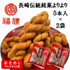 楽天市場 長崎 よりよりの通販