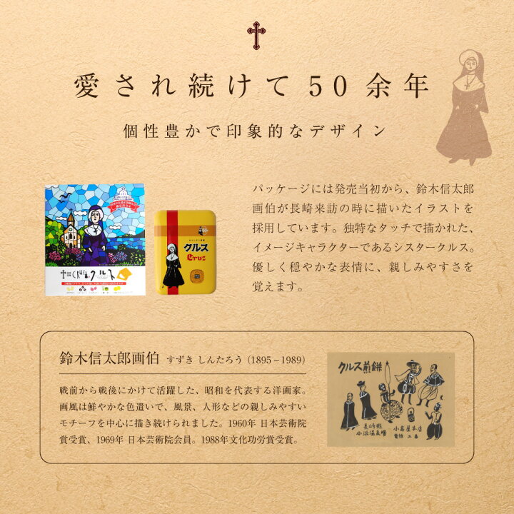 楽天市場 長崎 スイーツ 送料無料 かわいい お取り寄せ 尾曲がり 猫 カステラ 千寿庵 長崎屋 特製カステラ にゃすてら 長崎銘菓クルス尾曲がり猫缶 ねこねこギフト お中元 御歳暮 敬老の日 ご挨拶 長崎銘菓クルス楽天市場店