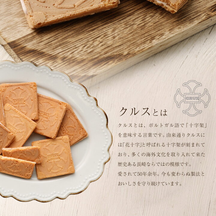 楽天市場 長崎銘菓 しあわせクルス 4枚入 焼菓子 ゴーフル ゴーフレット 苺 いちご イチゴ さちのか 尾曲がり猫 長崎 お菓子 スイーツ お土産 手土産 ギフト プレゼント かわいい 尾曲 猫 お取り寄せ お礼 個包装 長崎銘菓クルス楽天市場店