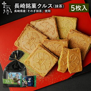 かわいい お菓子 お土産 ケーキの人気商品 通販 価格比較 価格 Com