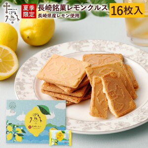 個包装 レモン ケーキの人気商品 通販 価格比較 価格 Com