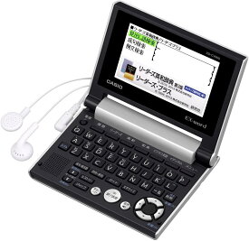 ★CASIO / カシオ エクスワード XD-CV900 【電子辞書】【送料無料】