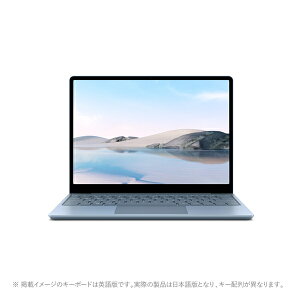 ★☆Microsoft / マイクロソフト Surface Laptop Go THH-00034 [アイス ブルー] 【ノートパソコン】【送料無料】