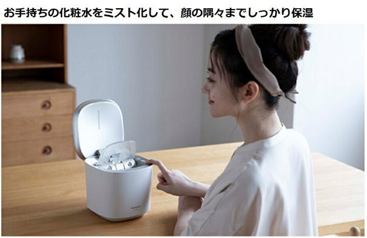 楽天市場】☆Panasonic / パナソニック スチーマー ナノケア EH-SA0B 