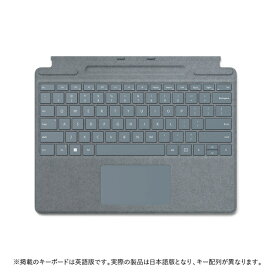 ★Microsoft / マイクロソフト Surface Pro Signature キーボード 8XA-00059 [アイスブルー]【タブレットケース・カバー】【送料無料】